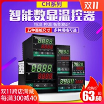 Ch series intelligent temperature controller ch-102 / ch-402 / ch-702 / ch-902 temperature controller temperature controller