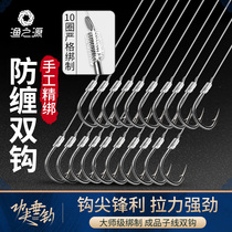 The source of fishing hook tied up the sub-line double hook fishing line set full set of finished line set fishing gear Ishini fishing supplies