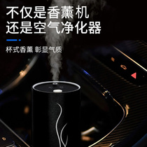 Essential oil aromatherapy indoor home smart spray car fragrance expander aromatherapy perfumery fragrance machine incense machine cold fragrance instrument