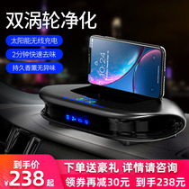 Aromatherapy machine spray humidification solar car air purifier car internal oxygen bar to eliminate formaldehyde smoke odor