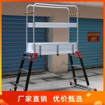 FRP safety fence Workbench scaffolding kung fu horse stool electrical insulation herringwork folding armrest platform ladder