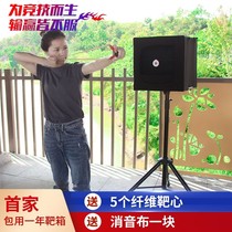 Outdoor slingshot practice target box anti-elastic cloth non-canvas indoor sound-canceling recovery steel ball bracket target
