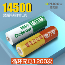 Delip 14500 Lithium Battery Lithium Iron Phosphate 5 3 2v Camera Fingerprint Lock No. 7 Rechargeable Battery No.