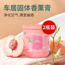 Air freshener car car durable artifact car fragrance deodorant household bathroom New