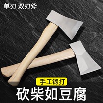  Axe Woodworking axe tomahawk All-steel firewood chopping outdoor self-defense steel handmade household small pure steel fire axe