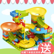 Compatible with Lego big ball rolling ball Hundred slideway building block 100 pellet assembly children gift toy 3-4-6 years old