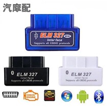 MINI MINI ELM327 OBD Bluetooth car diagnostic instrument detector Driving computer OBD2 V2 1