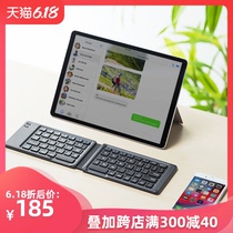 日本SANWA蓝牙折叠键盘 安卓苹果ipad手机MAC平板电脑笔记本家用办公折叠键盘携带方便轻便小巧办公家用移动