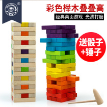 Stacking music Wooden color large stacking high-rise stacking Adult parent-child table games Pumping music stacking building blocks