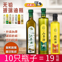 Glass olive oil bottle rapeseed oil bottle anti-leak transparent edible oil pouring bottle square round bottle mountain tea oil bottle