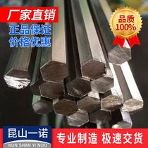 Hexagon Steel Hexagon Steel Bar Hexagon Bar 45# Round Steel No. 45 Steel 304 A3 Q235 opposite sides 6mm-80mm