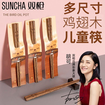 Double gun household childrens chopsticks two 6-year-old 8-year-old single pack 2 solid wood cute quick son short training chopsticks 3-year-old