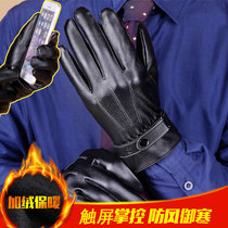Men's leather gloves winter riding warm waterproof windproof plus velvet padded Korean gloves men's winter cycling motorcycle