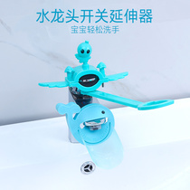 Childrens faucet extension artifact cartoon extension sink baby home toilet hand washer splash guard