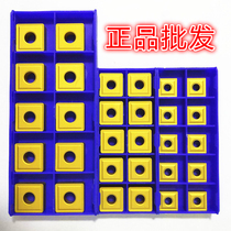Zhuzhou Diamond CNC Blade YBC251 SNMG190612-PM 150612 120408 Square Blade