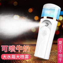 Humidifier Usb Desktop Home Bedroom Creative Mini Small Portable Air Spray Office Dormitory On-board Pregnant Woman Baby Nano Spray Water Replenishing Instrument Air Conditioning Water Replenishing Spray Moisturizing