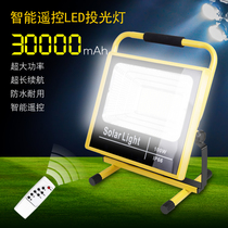 led camping lights construction site lights charging outdoor camping construction stalls remote control portable household waterproof lighting lights