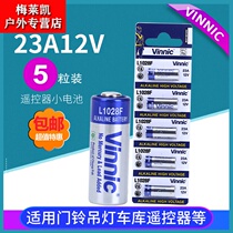 Cypress vinnic23A L1028F alkaline 12V battery digital wireless doorbell anti-theft device