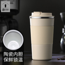  British Vanow coffee cup Thermos cup Ceramic liner portable student simple large capacity female accompanying water cup