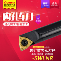 Numerical control car hole knife bar 95 degrees peach shape S16Q-SWLNR08 machine clamp lathe tool inner circle boring machine knife