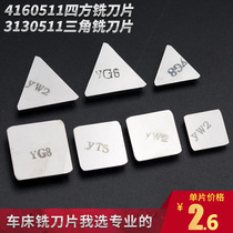 Square head 4160511 Carbide 3130511 Triangle blade YW2 YG6 milling blade Welding blade