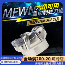 90 degree MFWN double-sided hexagon plane heavy cutting square shoulder milling cutter roughing with WNMU080608 milling blade