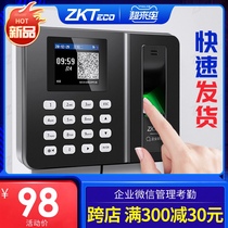  ZKTeco punch card machine Fingerprint recognition attendance machine Enterprise WeChat wx3960 punch card machine Mobile APP check-in machine Employee commuting wireless intelligent network cloud attendance machine