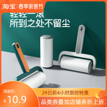 Drum Adhesive Hair to Mao Sticky Dust Paper Roll Brush Replacement Paper Hairbrush Sticky Clothing Sticky dust Large cloths wool ball cleaning up deity