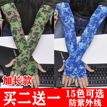 Summer lengthened driving sun-shading riding sunscreen gloves for men and women with arms sleeves ice sleeves Anti-UV Han version sleeves