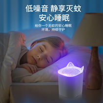 Mosquito-repellent light-light-catalyst mosquito repellent interiors for domestic use to trap mosquitoes infant pregnant womens bedroom anti-mosquito-gram