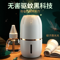 2022 Summer new usb mosquito repellent electric mosquito repellent electric mosquito repellent Insect Repellent special mosquito repellent