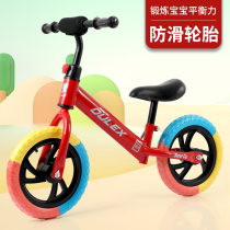 Childrens balance car without pedals 1-2-3-68 years old baby scooter toy car bicycle toddler