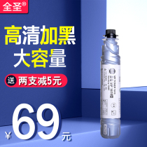 All Saints Applicable Ricoh MP1610L Toner MP1800 1801 1810LD 1911 2000SP 2011 2012 Aficio2015L 2018 2020D Toner 1610 Powder Cartridge
