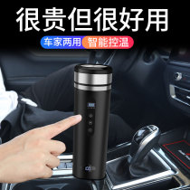 Car heating water cup burning water Cup 12V car thermos cup kettle artifact electric Cup 24V universal water heater
