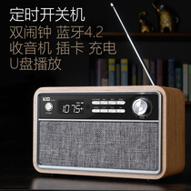 lociD29 wooden retro classic alarm clock MP3 speaker Bluetooth radio Old man singing machine Charging plug-in card audio