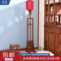 Slow like red wood furniture flowerwood floor lamp hedgePurple sandaum lumingqing classical display frame solid wood mask shut light frame