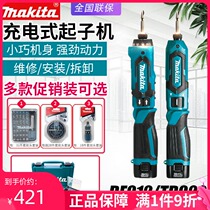Japan makita makita DF012DSE electric screwdriver charging folding screwdriver TD022