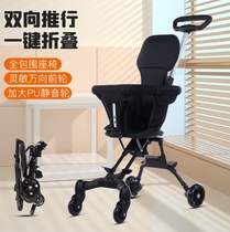 Baby trolley can be sat down for light and two-way implementation of baby Easy walk baby Divine Instrumental Cart is small