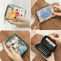 Theft-theft swipe bag Women style Korea cute and small ultra-thin and large capacity anti-magnetic card bag driving document zero wallet