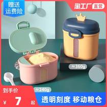 Baby milk powder kit portable out-of-sealed damp-proof Packaging Box Storage Tank Accessories Rice Flour box Compartment Dress Box