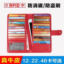 Burglar-proof swipe bag female type multi-position wallet integrated ultra-thin and delicate lady genuine leather large capacity upscale anti-degaussing