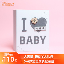 Baby growth commemorative book Baby Birth album record book diy diary newborn baby baby manual