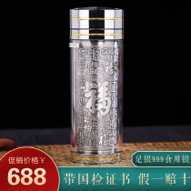 Silver cup 999 silver cup Teacup Yunnan handmade snowflake silver cup Health cup Sterling silver liner Silver water cup men