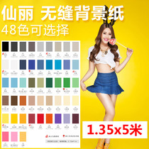 Xianli Photo Background Paper 1 35*5 m photography background cloth solid color studio shooting wedding photo studio props