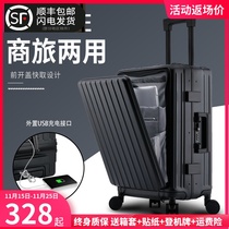 Aluminum frame trolley case universal wheel front opening small luggage 20 inch boarding suitcase USB charging leather box
