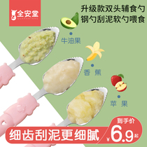 Baby tableware Children Baby scraping apple puree spoon supplementary food dredger spoon scrape fruit set eating tools artifact