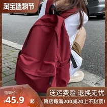School bag Female Japanese ins style simple campus high school college student backpack Junior high school student travel backpack large capacity