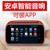 5 inch touch screen Android Smart Sound Box Music alarm clock timing player can be installed Baidu net disk Himalaya app
