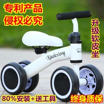 Childrens Scooter Balance Car Baby Scooter Baby Walker Scooter 1-3 Years Old Torsion Car Scooter