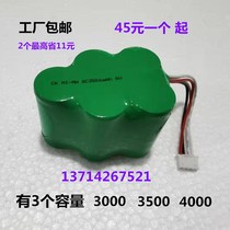 Applicable Covos sweeper battery universal TBD71 Ding Ding Ding CEN630 Dangdang 530 Robot Accessories Group 6V